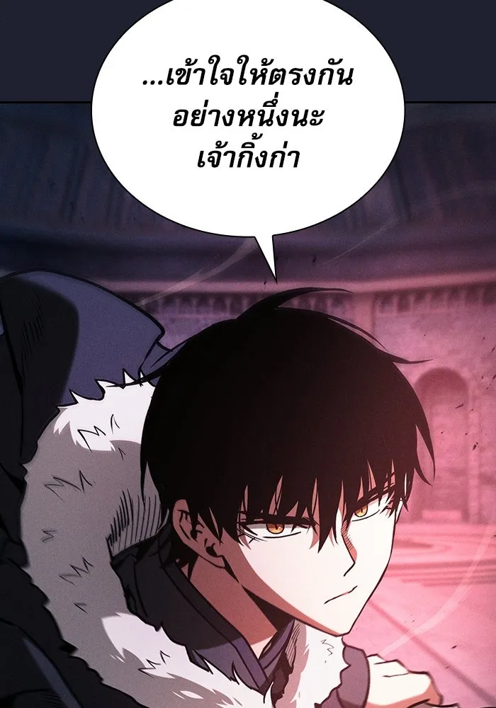 Academy’s Genius Swordmaster นักดาบอัจฉริยะจากอะคาเดมี - หน้า 77