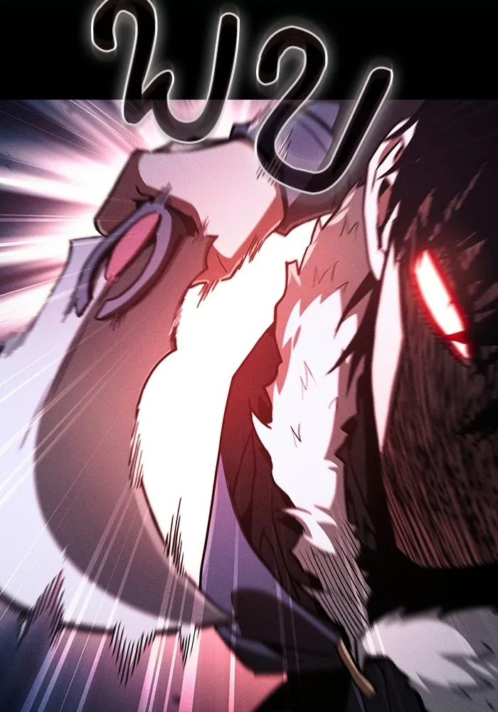 Academy’s Genius Swordmaster นักดาบอัจฉริยะจากอะคาเดมี - หน้า 82