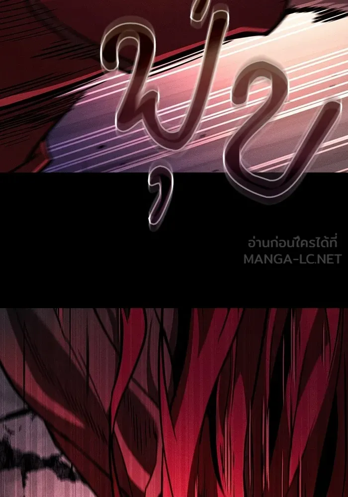 Academy’s Genius Swordmaster นักดาบอัจฉริยะจากอะคาเดมี - หน้า 84