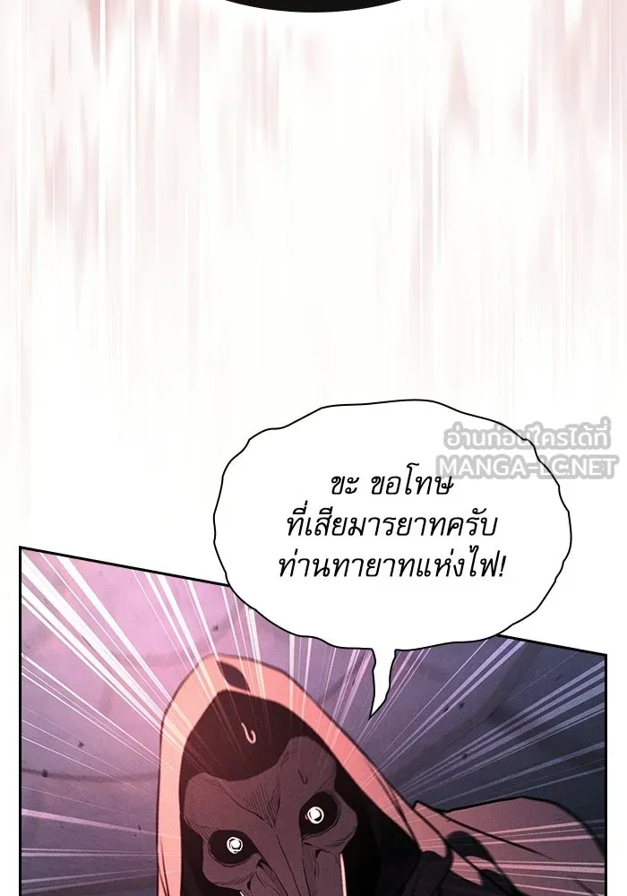 Academy’s Genius Swordmaster นักดาบอัจฉริยะจากอะคาเดมี - หน้า 9