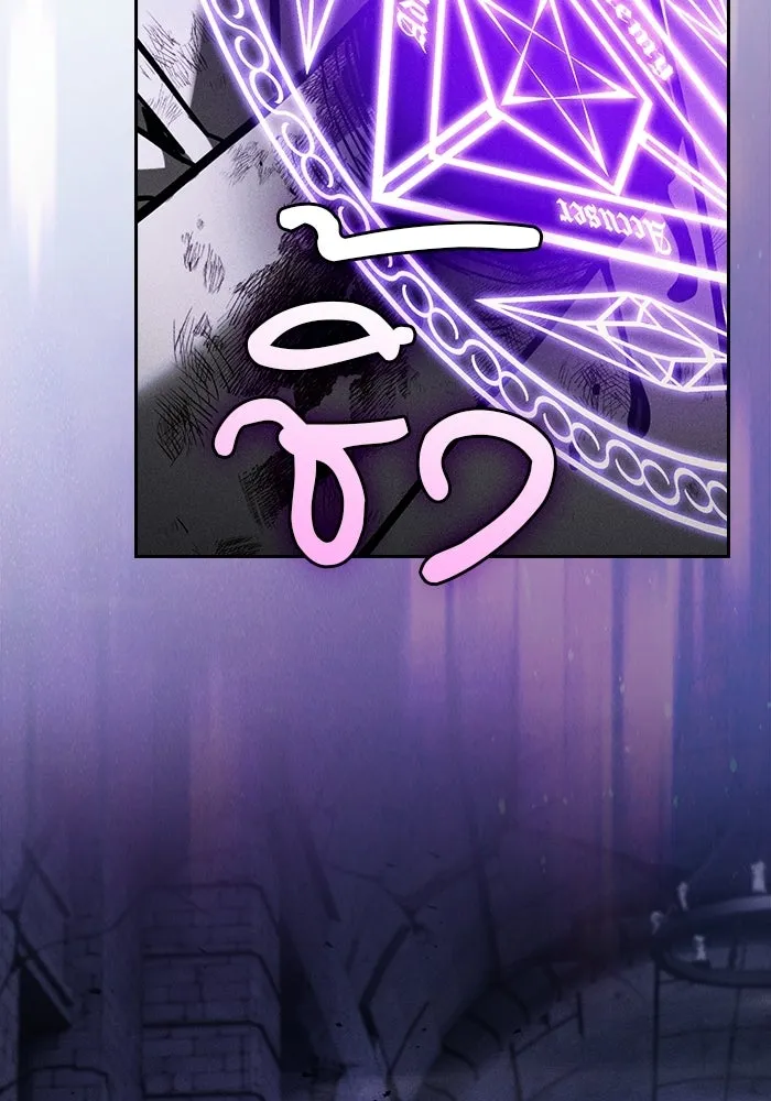 Academy’s Genius Swordmaster นักดาบอัจฉริยะจากอะคาเดมี - หน้า 103