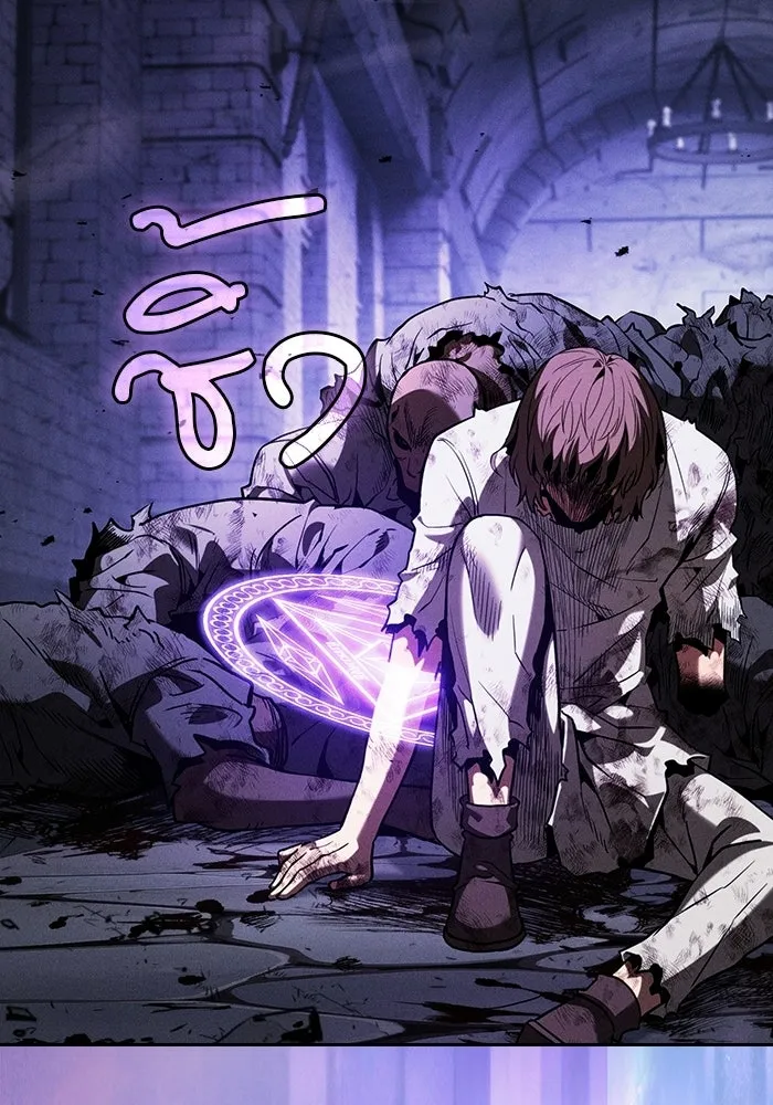Academy’s Genius Swordmaster นักดาบอัจฉริยะจากอะคาเดมี - หน้า 104