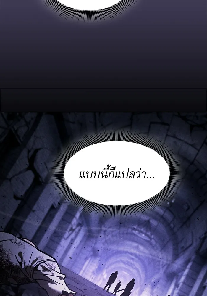 Academy’s Genius Swordmaster นักดาบอัจฉริยะจากอะคาเดมี - หน้า 112