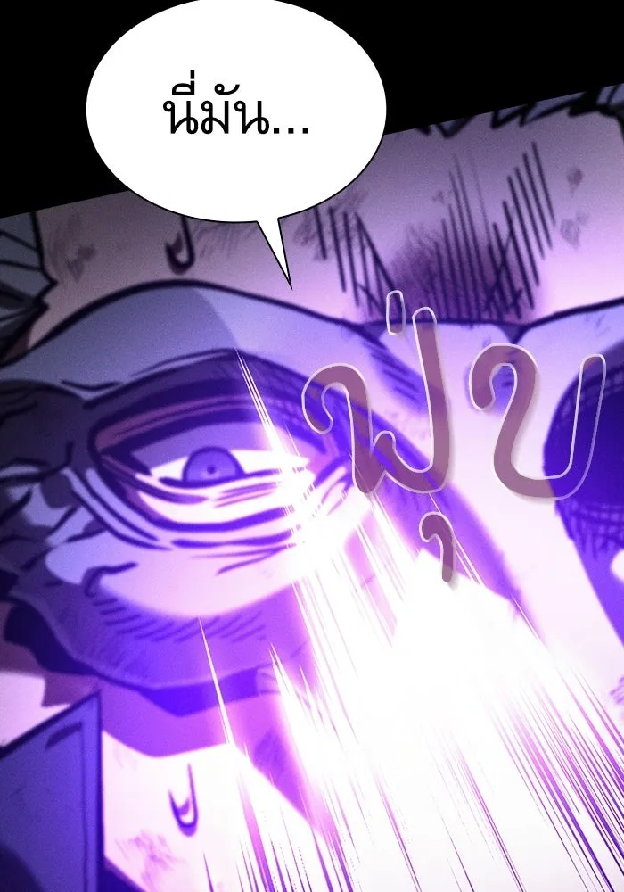 Academy’s Genius Swordmaster นักดาบอัจฉริยะจากอะคาเดมี - หน้า 137
