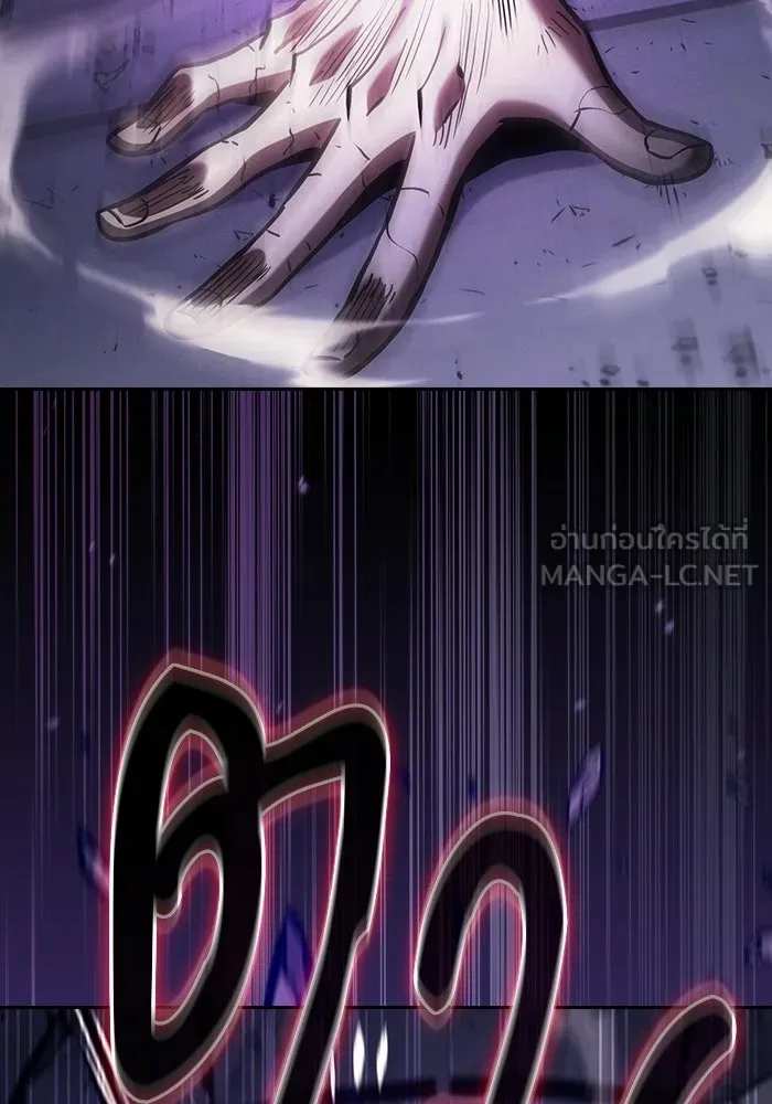 Academy’s Genius Swordmaster นักดาบอัจฉริยะจากอะคาเดมี - หน้า 141