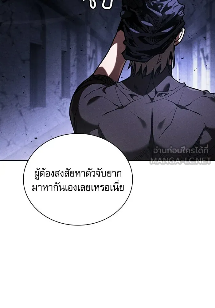 Academy’s Genius Swordmaster นักดาบอัจฉริยะจากอะคาเดมี - หน้า 18