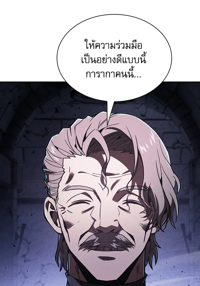 Academy’s Genius Swordmaster นักดาบอัจฉริยะจากอะคาเดมี - หน้า 19
