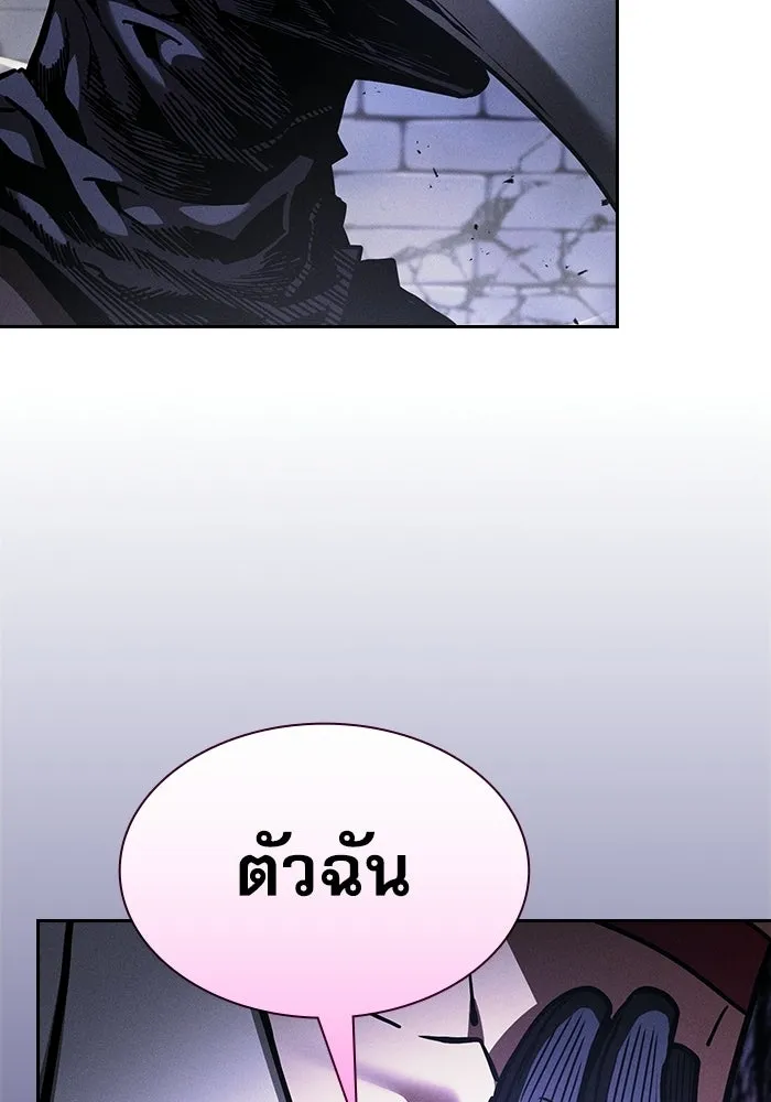 Academy’s Genius Swordmaster นักดาบอัจฉริยะจากอะคาเดมี - หน้า 4