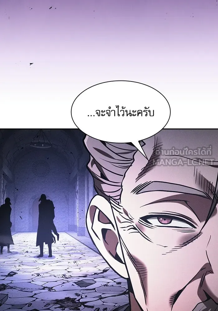 Academy’s Genius Swordmaster นักดาบอัจฉริยะจากอะคาเดมี - หน้า 54