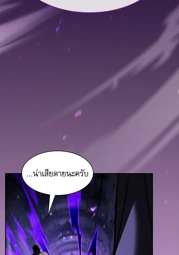 Academy’s Genius Swordmaster นักดาบอัจฉริยะจากอะคาเดมี - หน้า 70