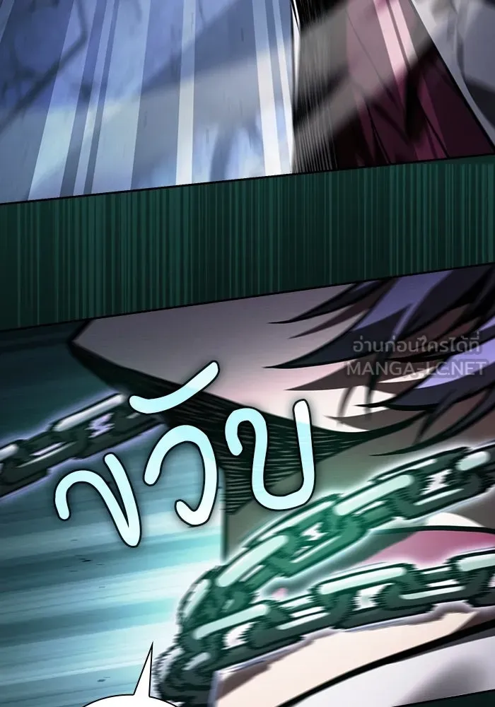 Academy’s Genius Swordmaster นักดาบอัจฉริยะจากอะคาเดมี - หน้า 75