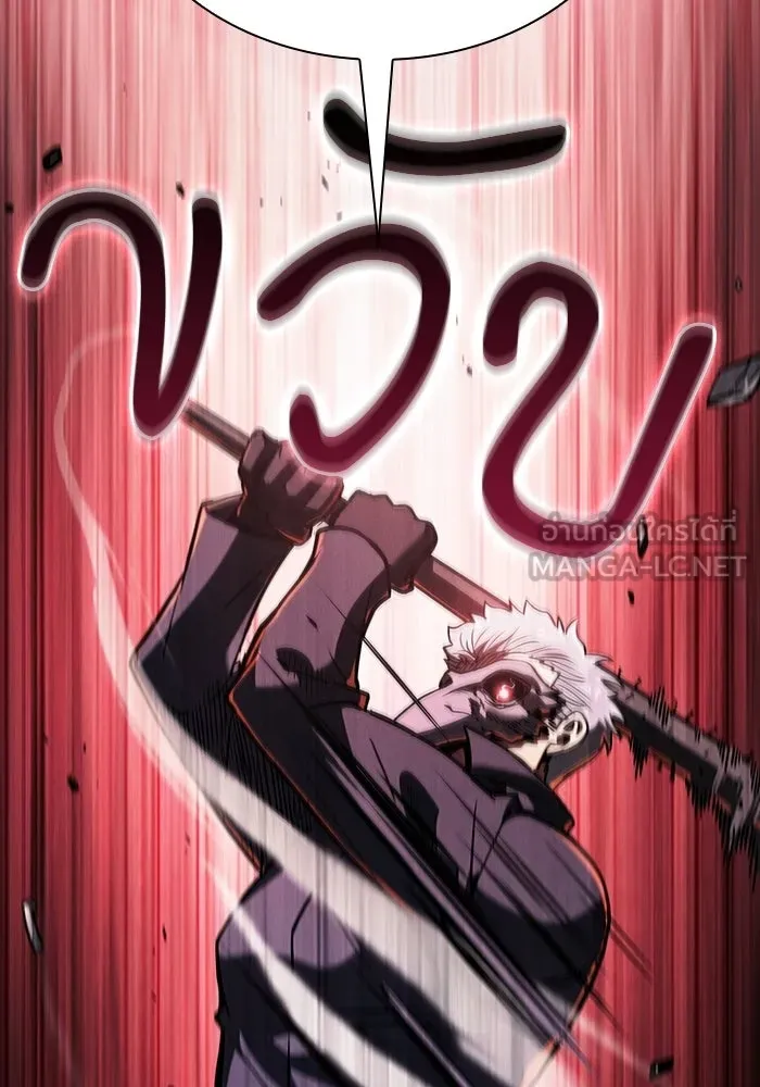 Academy’s Genius Swordmaster นักดาบอัจฉริยะจากอะคาเดมี - หน้า 93