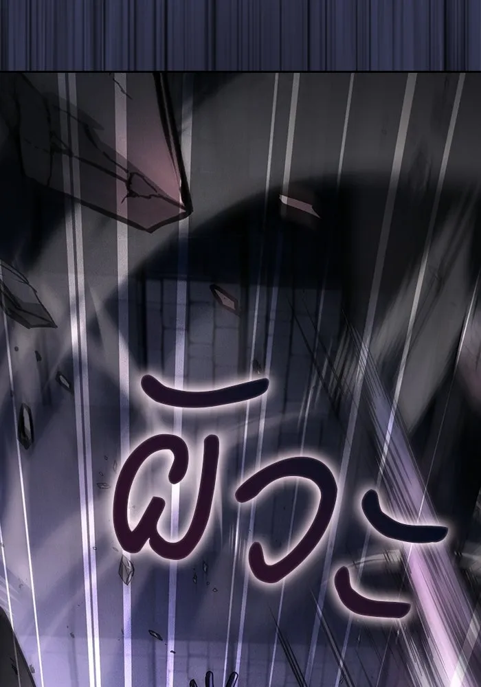 Academy’s Genius Swordmaster นักดาบอัจฉริยะจากอะคาเดมี - หน้า 95