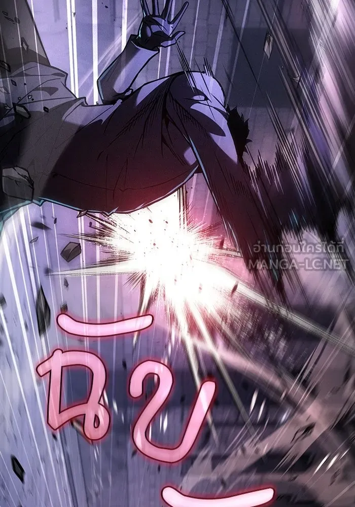 Academy’s Genius Swordmaster นักดาบอัจฉริยะจากอะคาเดมี - หน้า 96
