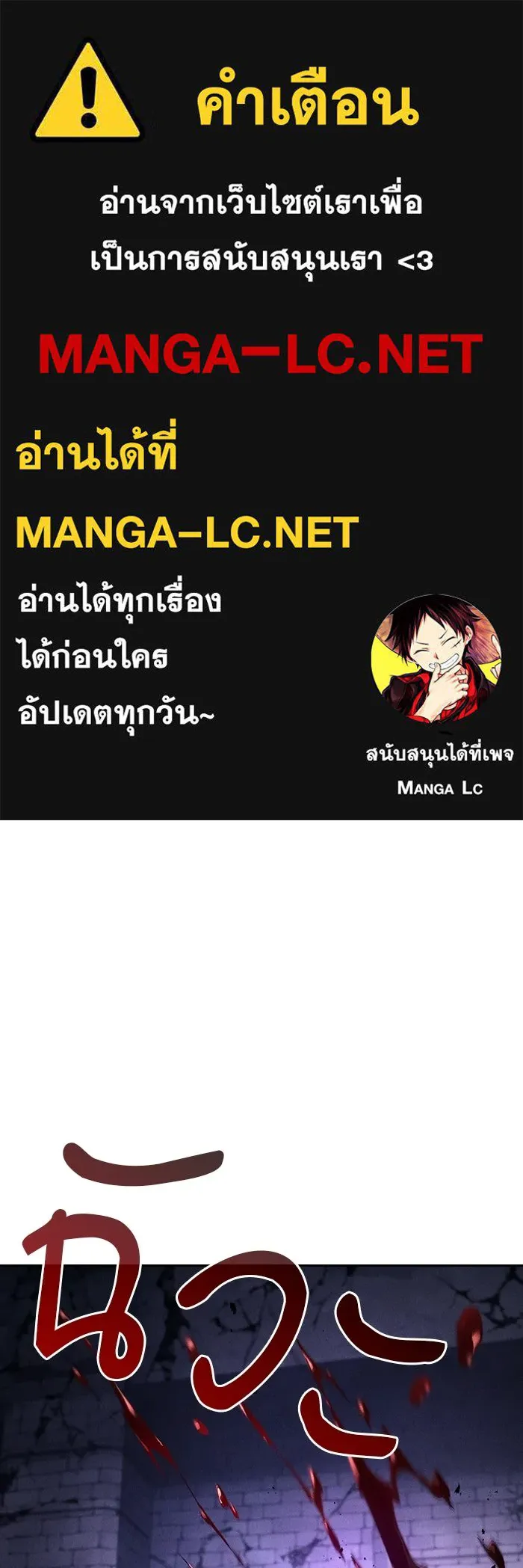 Academy’s Genius Swordmaster นักดาบอัจฉริยะจากอะคาเดมี - หน้า 1