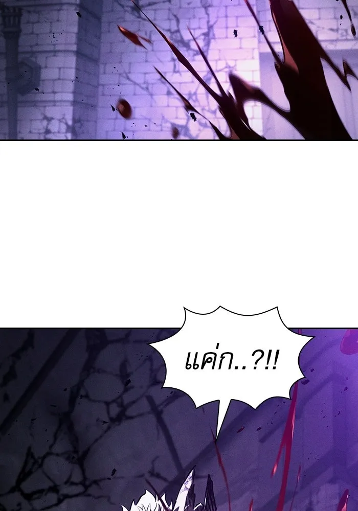 Academy’s Genius Swordmaster นักดาบอัจฉริยะจากอะคาเดมี - หน้า 2