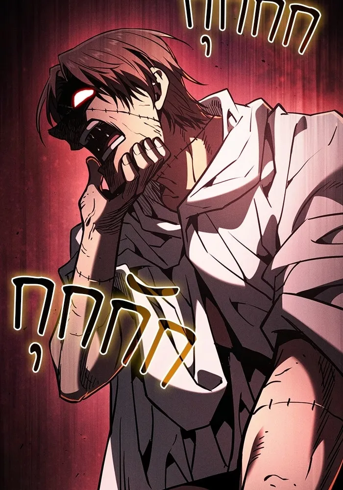 Academy’s Genius Swordmaster นักดาบอัจฉริยะจากอะคาเดมี - หน้า 46