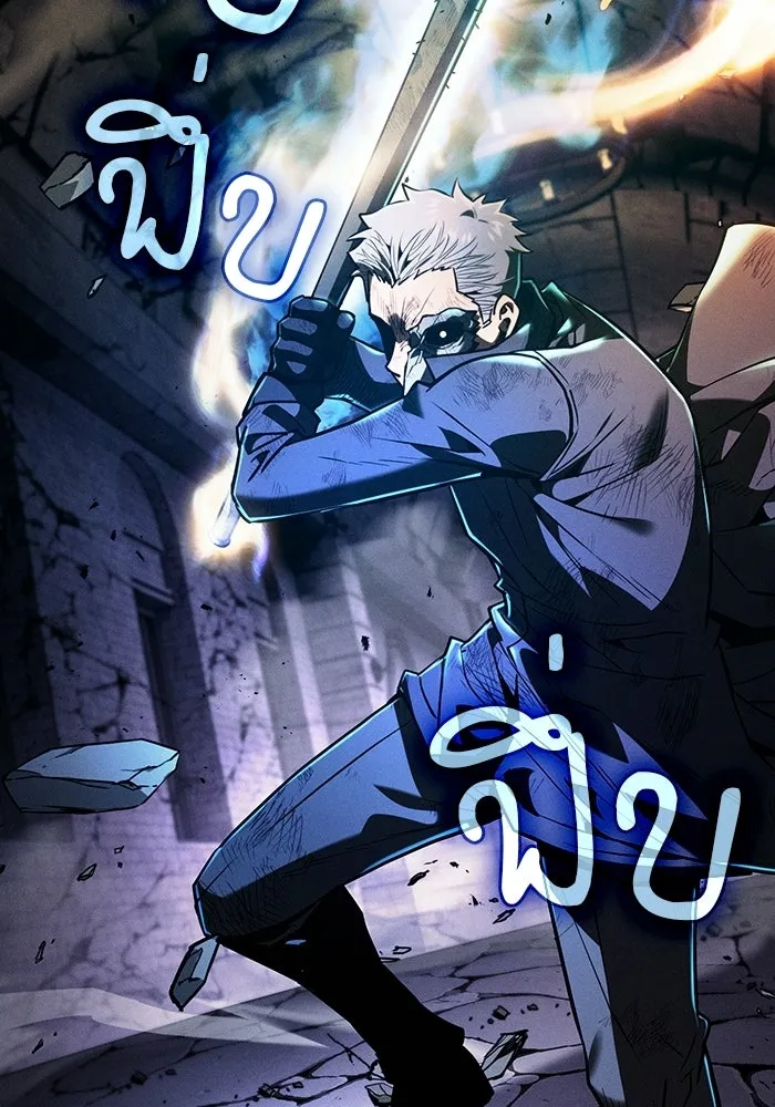 Academy’s Genius Swordmaster นักดาบอัจฉริยะจากอะคาเดมี - หน้า 52