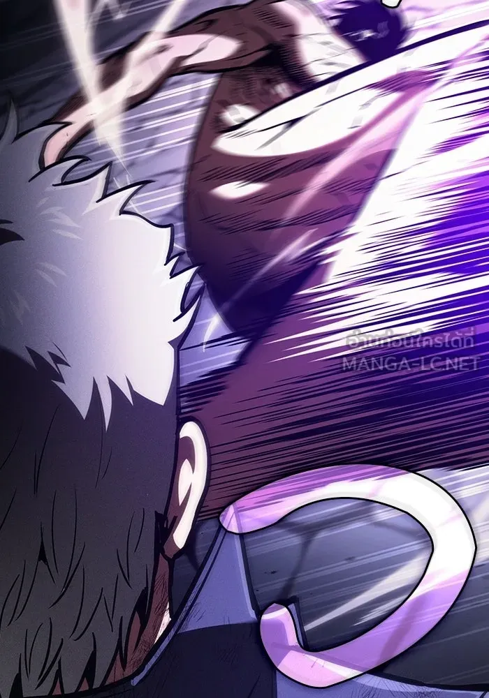 Academy’s Genius Swordmaster นักดาบอัจฉริยะจากอะคาเดมี - หน้า 6