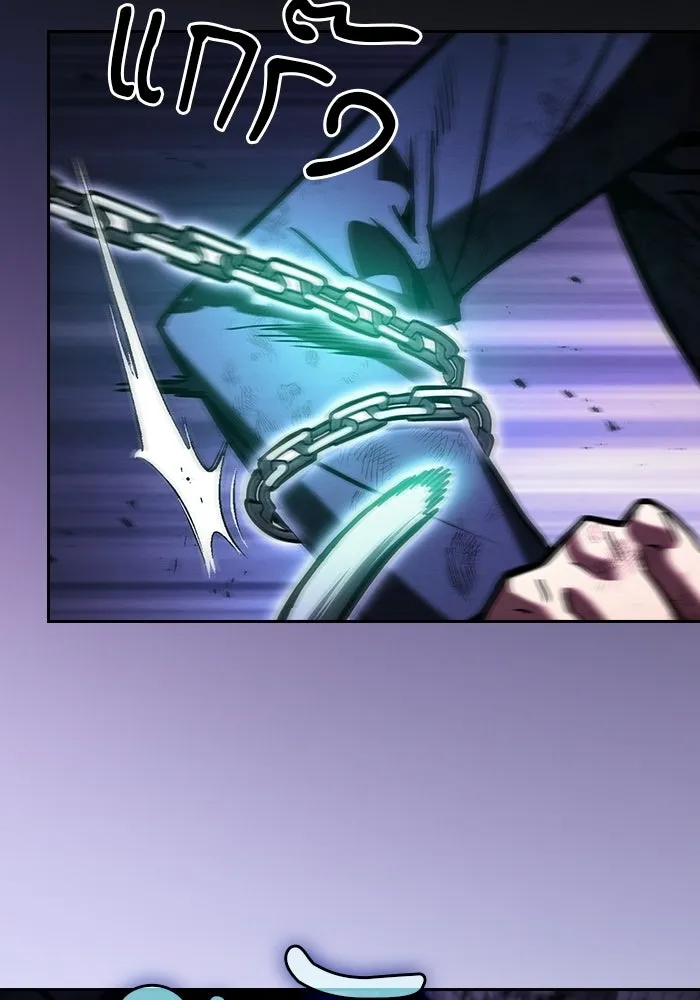 Academy’s Genius Swordmaster นักดาบอัจฉริยะจากอะคาเดมี - หน้า 8