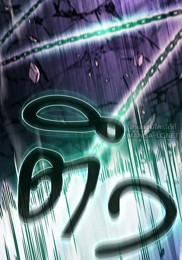 Academy’s Genius Swordmaster นักดาบอัจฉริยะจากอะคาเดมี - หน้า 87
