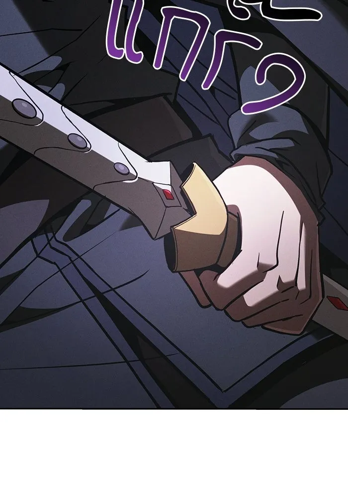 Academy’s Genius Swordmaster นักดาบอัจฉริยะจากอะคาเดมี - หน้า 2