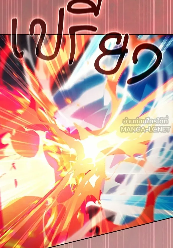 Academy’s Genius Swordmaster นักดาบอัจฉริยะจากอะคาเดมี - หน้า 69