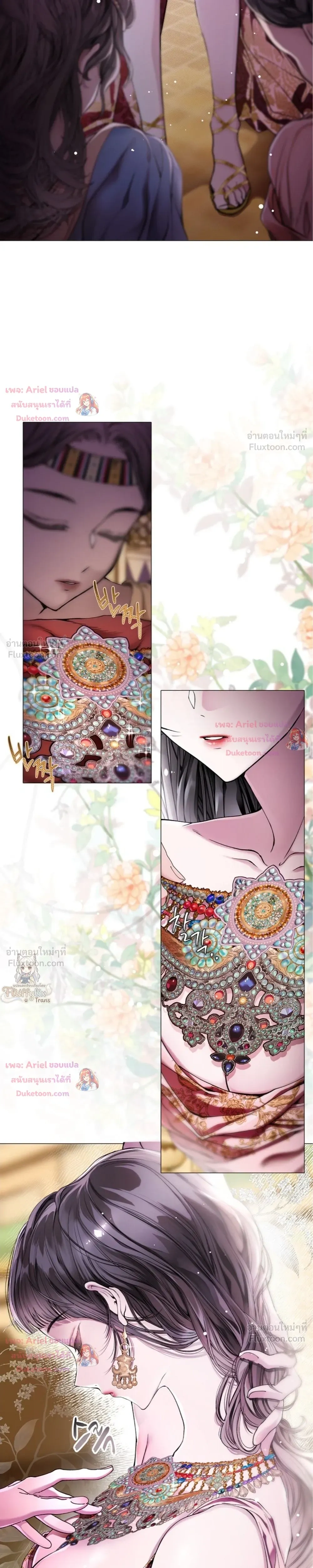 Walkthrough for the Merry Bad Ending - คู่มือเปลี่ยนแบดเอนด์ให้เป็นแฮปปี้ - หน้า 4
