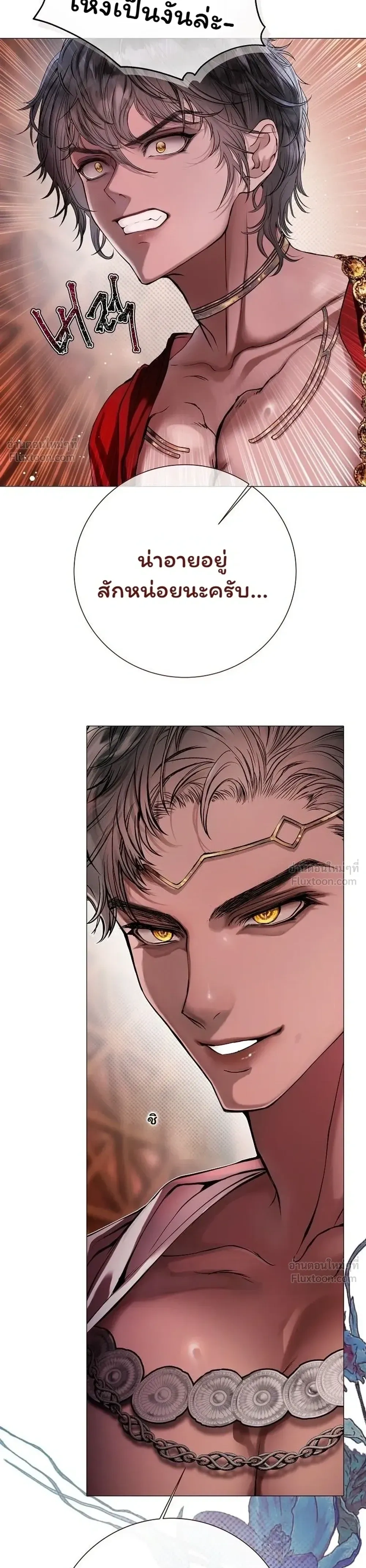 Walkthrough for the Merry Bad Ending - คู่มือเปลี่ยนแบดเอนด์ให้เป็นแฮปปี้ - หน้า 10