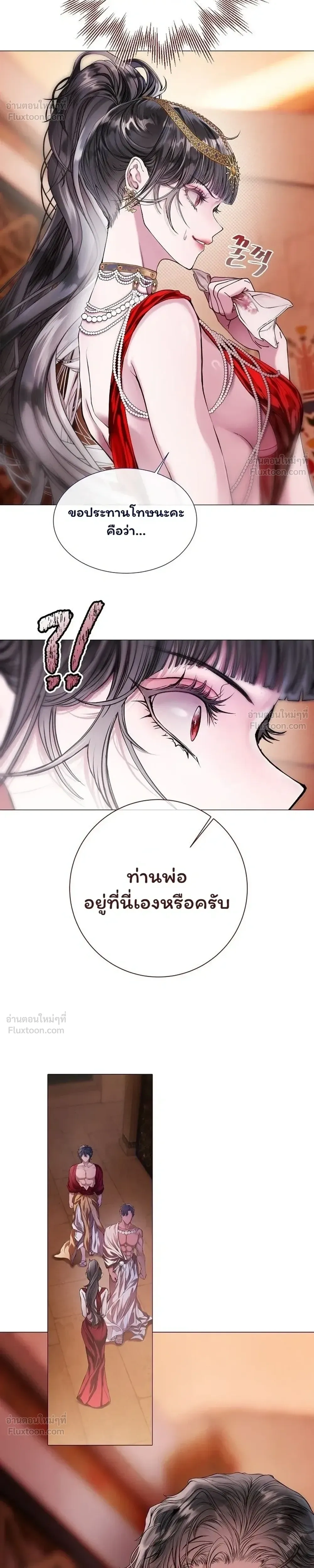 Walkthrough for the Merry Bad Ending - คู่มือเปลี่ยนแบดเอนด์ให้เป็นแฮปปี้ - หน้า 4