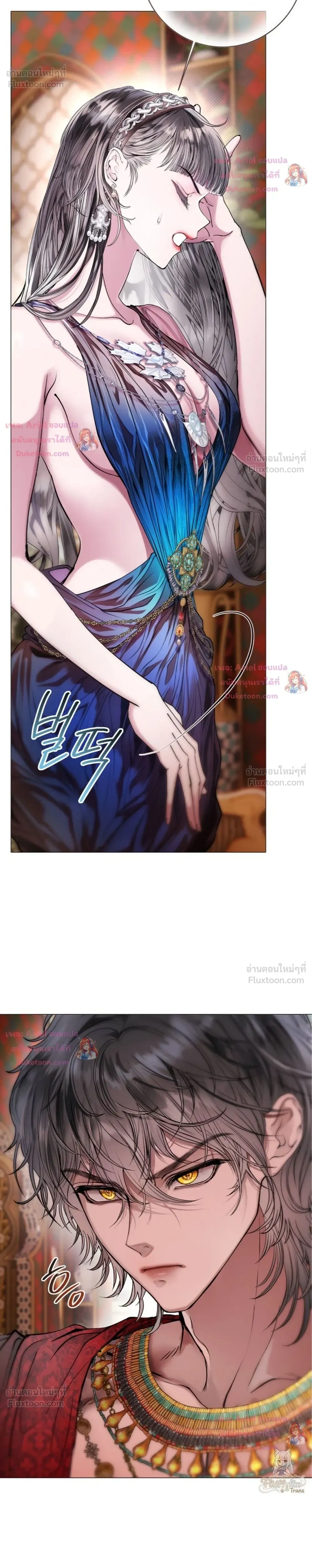 Walkthrough for the Merry Bad Ending - คู่มือเปลี่ยนแบดเอนด์ให้เป็นแฮปปี้ - หน้า 22