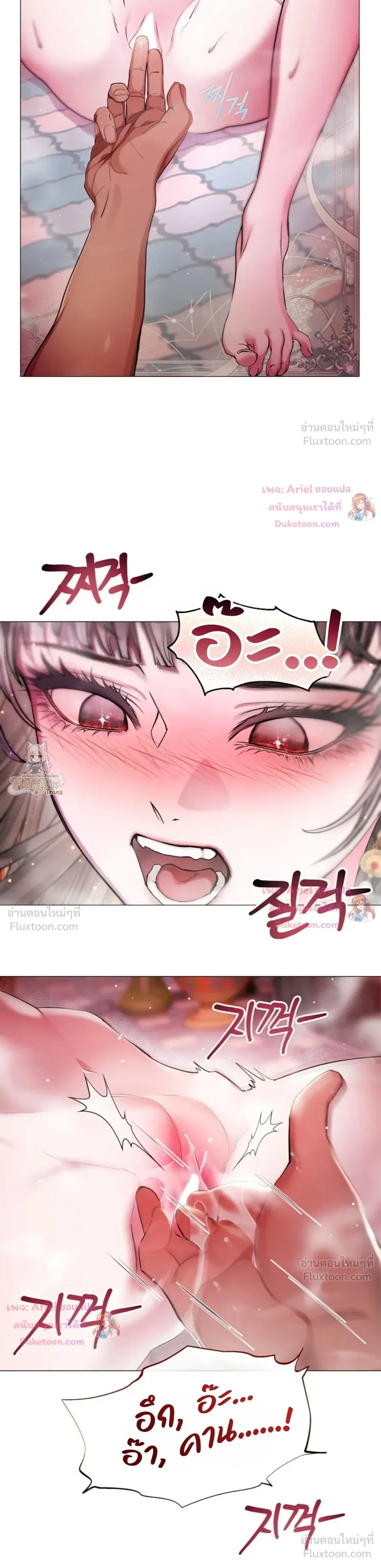 Walkthrough for the Merry Bad Ending - คู่มือเปลี่ยนแบดเอนด์ให้เป็นแฮปปี้ - หน้า 8