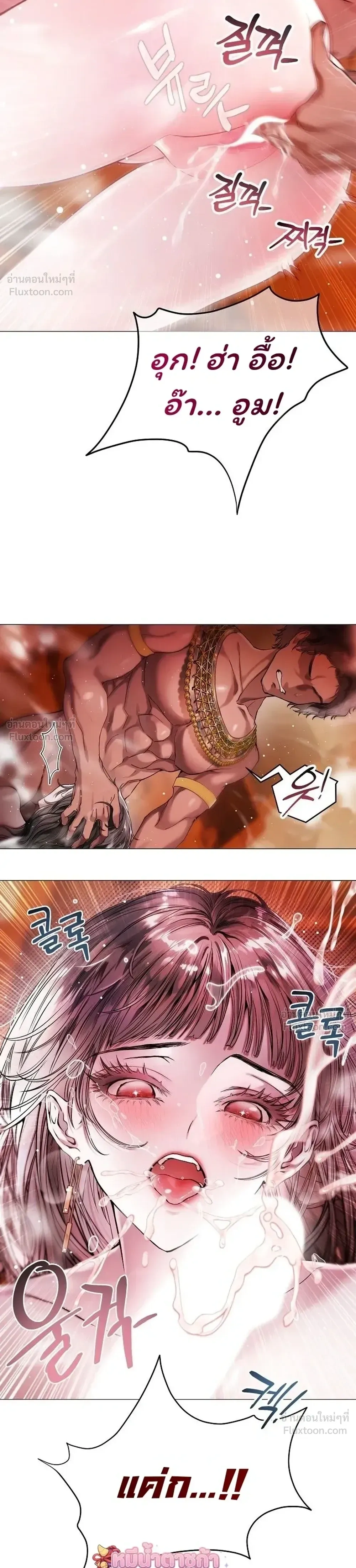 Walkthrough for the Merry Bad Ending - คู่มือเปลี่ยนแบดเอนด์ให้เป็นแฮปปี้ - หน้า 33