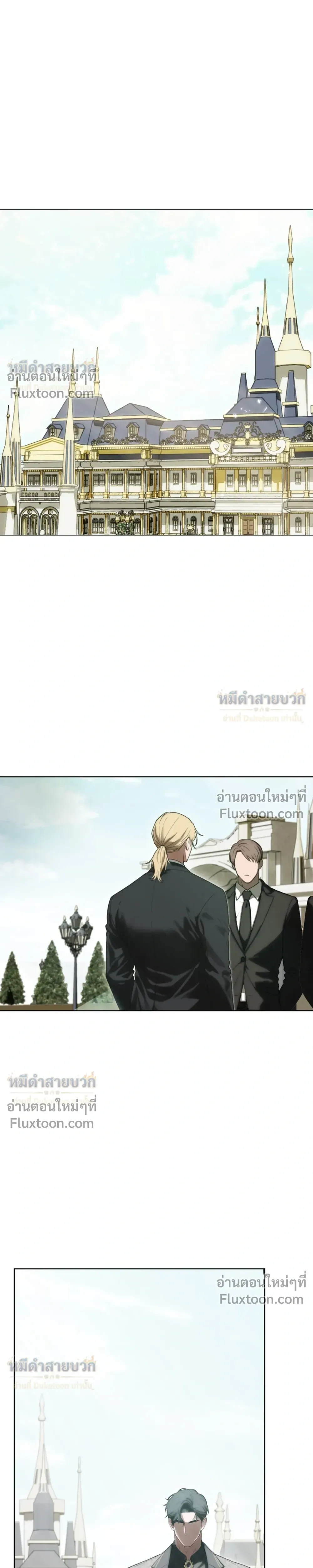 Atonement, Regarding Its Cruelty - การไถ่บาป ว่าด้วยความโหดร้าย - หน้า 33