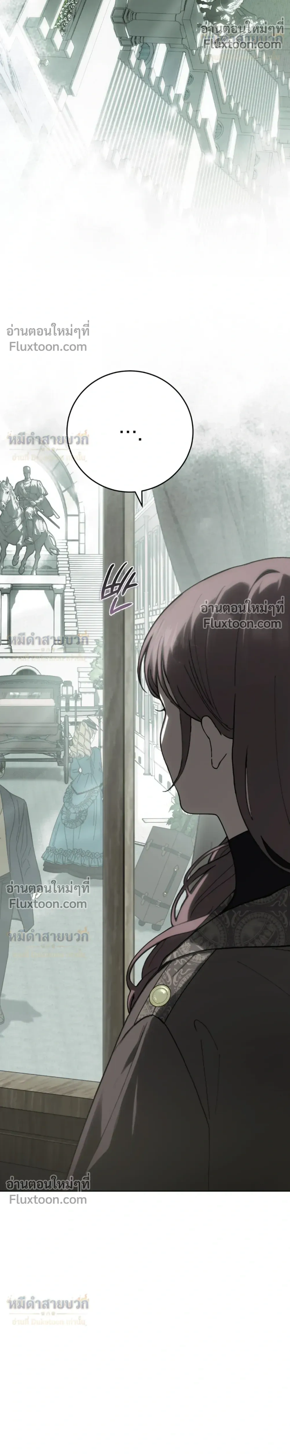 Atonement, Regarding Its Cruelty - การไถ่บาป ว่าด้วยความโหดร้าย - หน้า 22