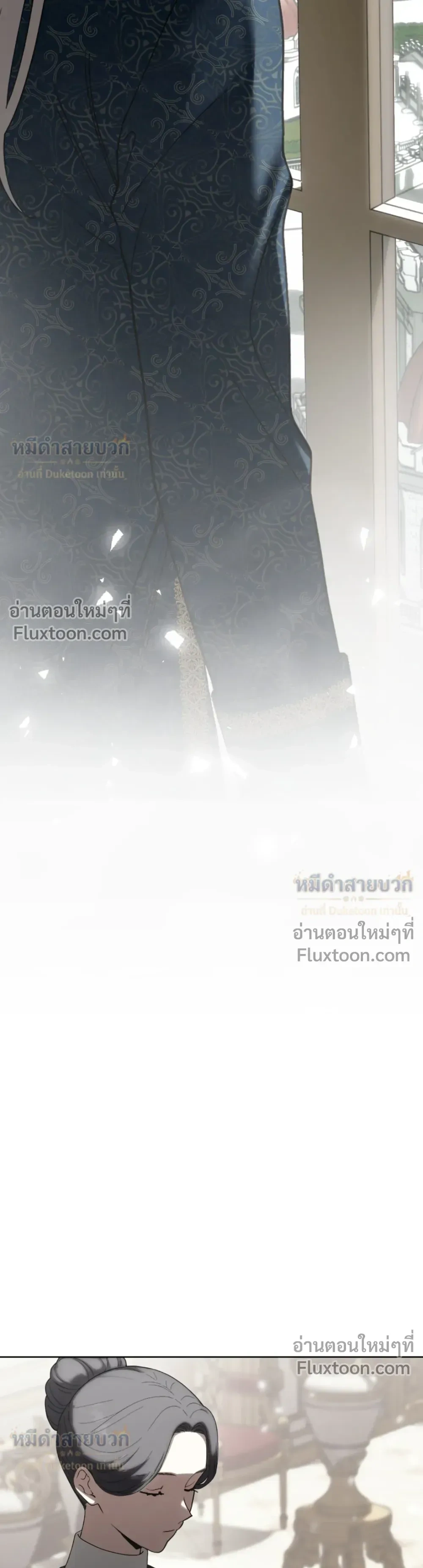 Atonement, Regarding Its Cruelty - การไถ่บาป ว่าด้วยความโหดร้าย - หน้า 29