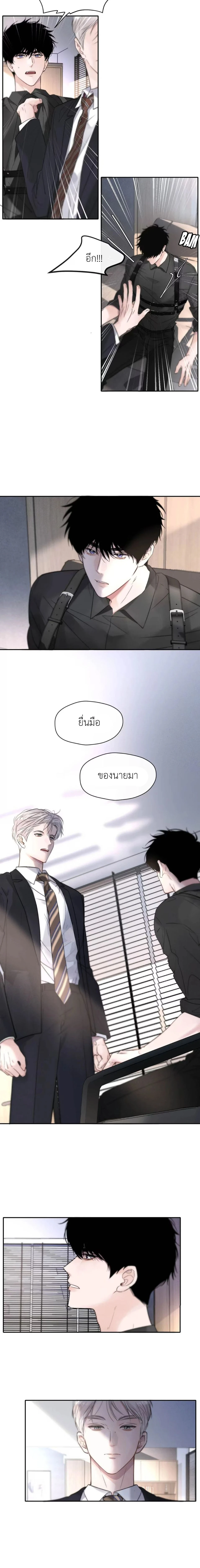 I Became A First-Class Guide Thanks to My Childhood Friends - ขอบคุณเพื่อนสมัยเด็กที่ทำให้ฉันเป็นไกด์ระดับท็อป - หน้า 4