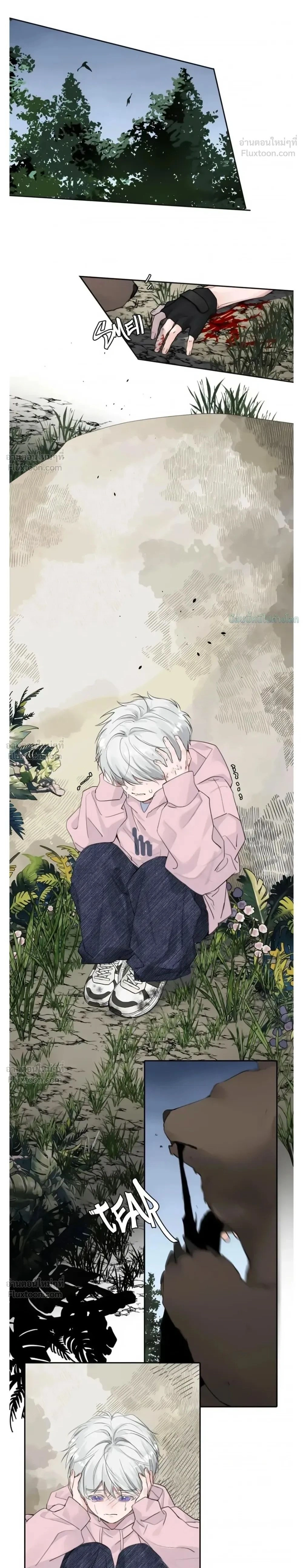I Became A First-Class Guide Thanks to My Childhood Friends - ขอบคุณเพื่อนสมัยเด็กที่ทำให้ฉันเป็นไกด์ระดับท็อป - หน้า 2