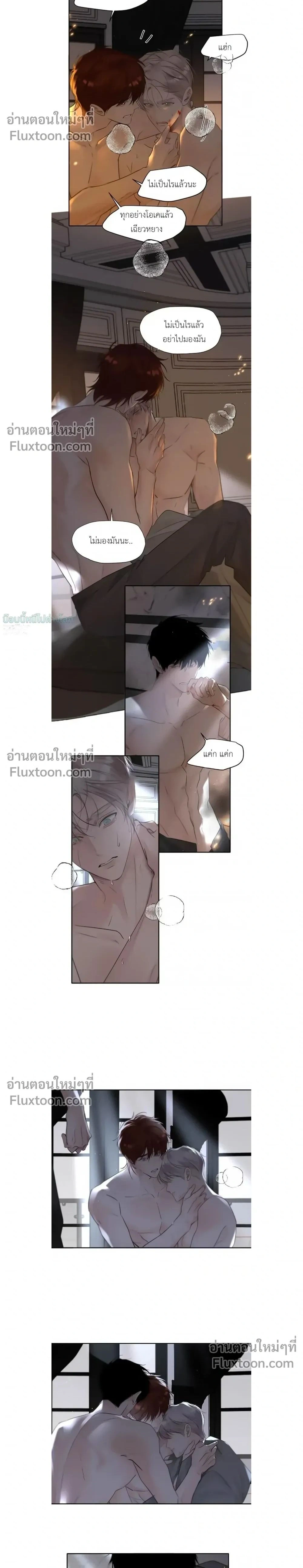 I Became A First-Class Guide Thanks to My Childhood Friends - ขอบคุณเพื่อนสมัยเด็กที่ทำให้ฉันเป็นไกด์ระดับท็อป - หน้า 2