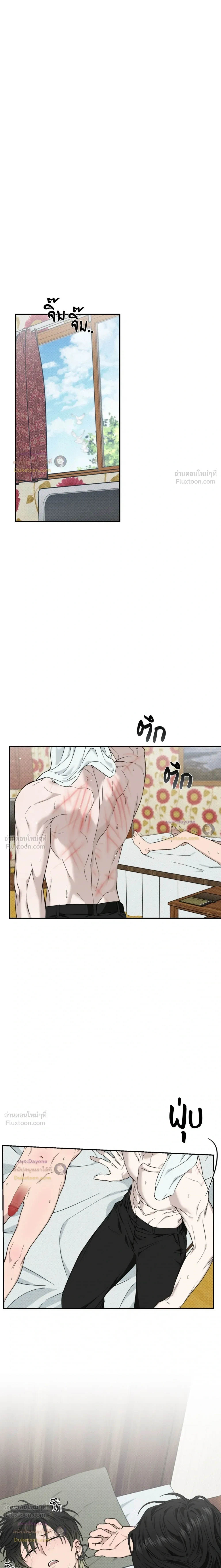 Perfect Error - เพอร์เฟกต์ เออร์เรอร์ - หน้า 2