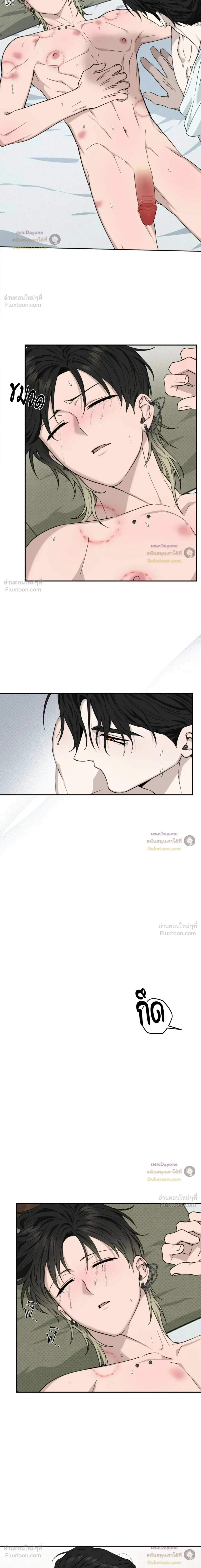 Perfect Error - เพอร์เฟกต์ เออร์เรอร์ - หน้า 3