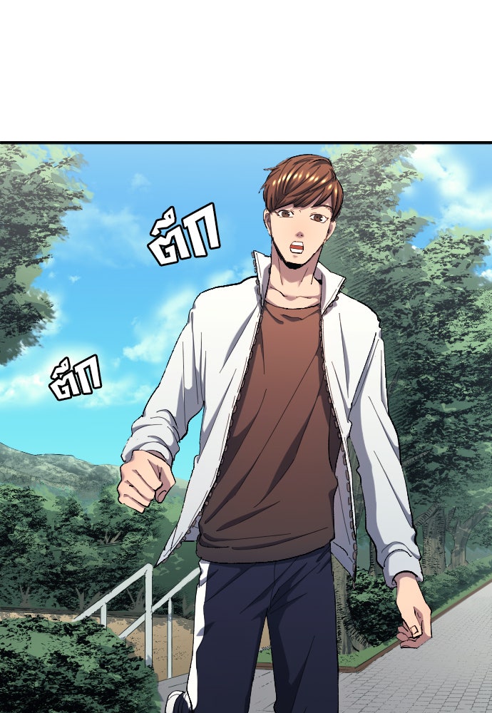 นักเตะแข้งสวรรค์ - หน้า 38