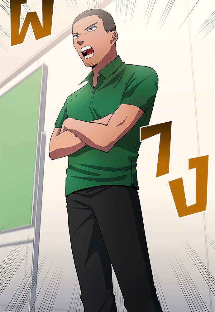 นักเตะแข้งสวรรค์ - หน้า 69