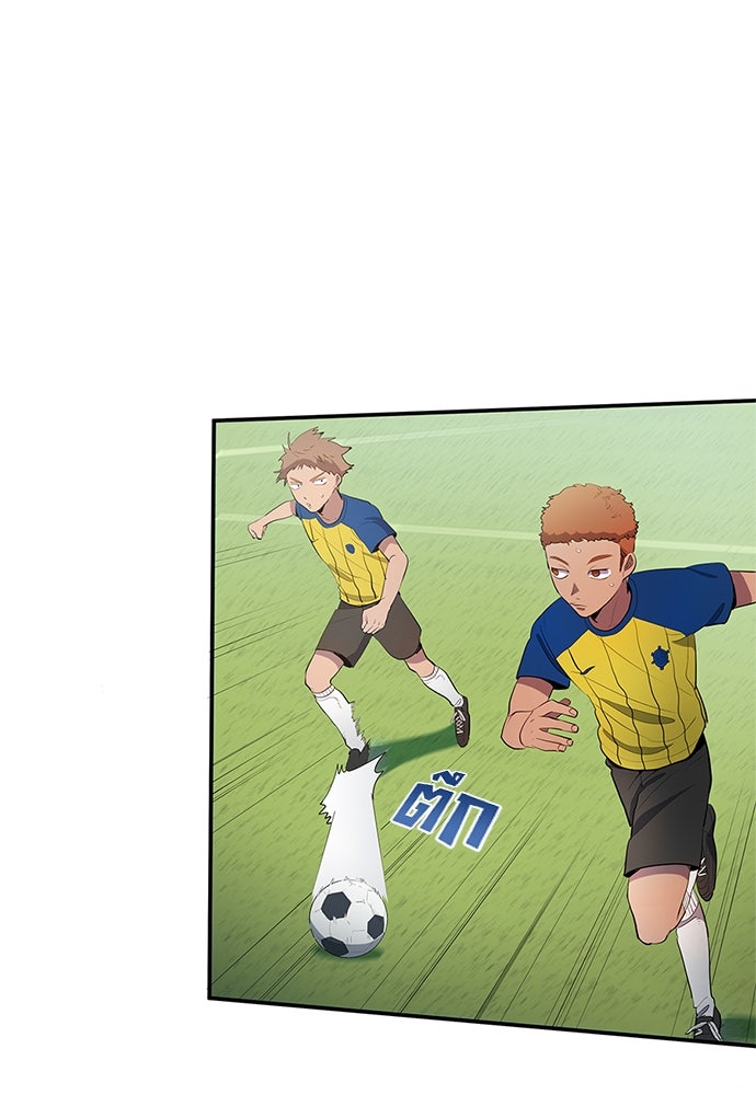 นักเตะแข้งสวรรค์ - หน้า 23