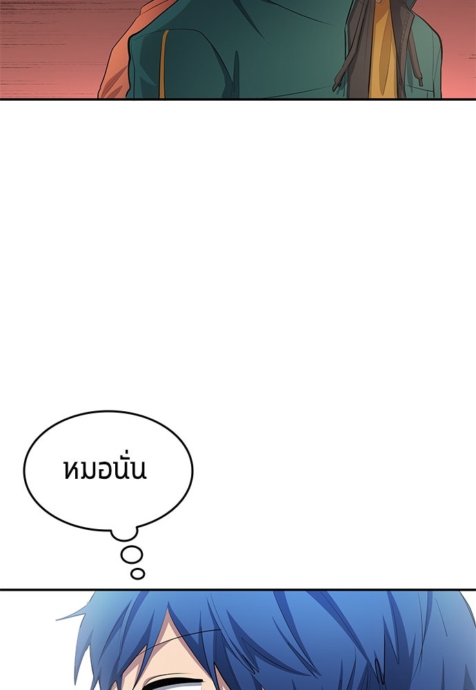 นักเตะแข้งสวรรค์ - หน้า 30