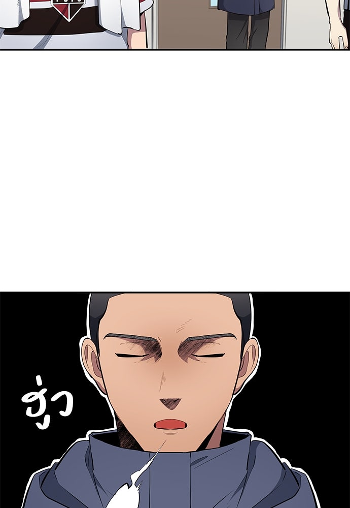 นักเตะแข้งสวรรค์ - หน้า 54