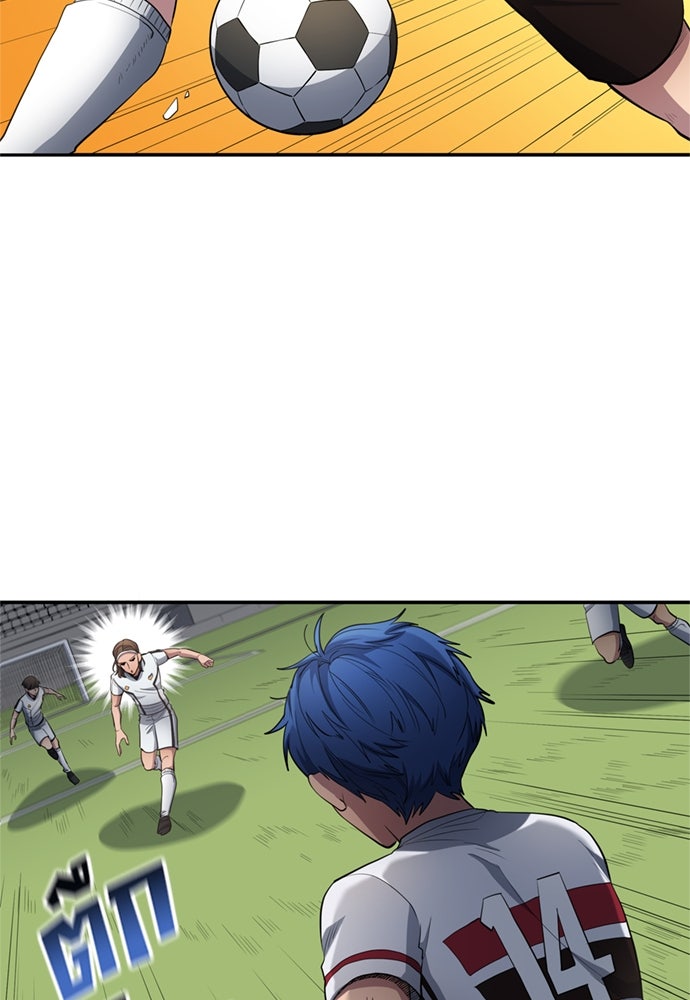 นักเตะแข้งสวรรค์ - หน้า 6