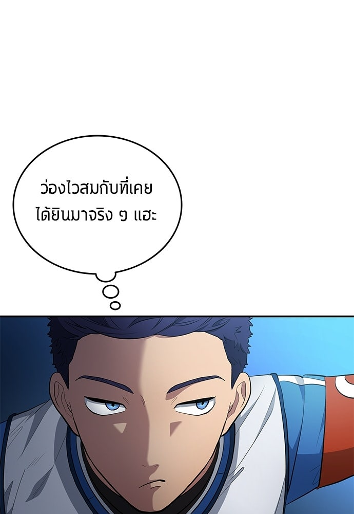 นักเตะแข้งสวรรค์ - หน้า 28