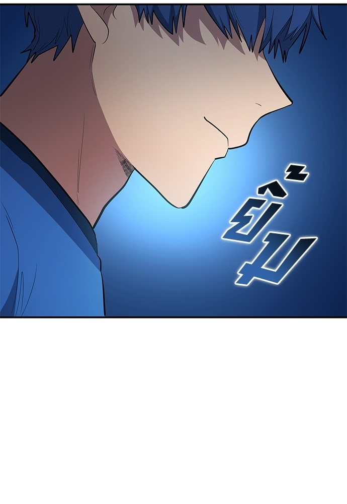 นักเตะแข้งสวรรค์ - หน้า 44