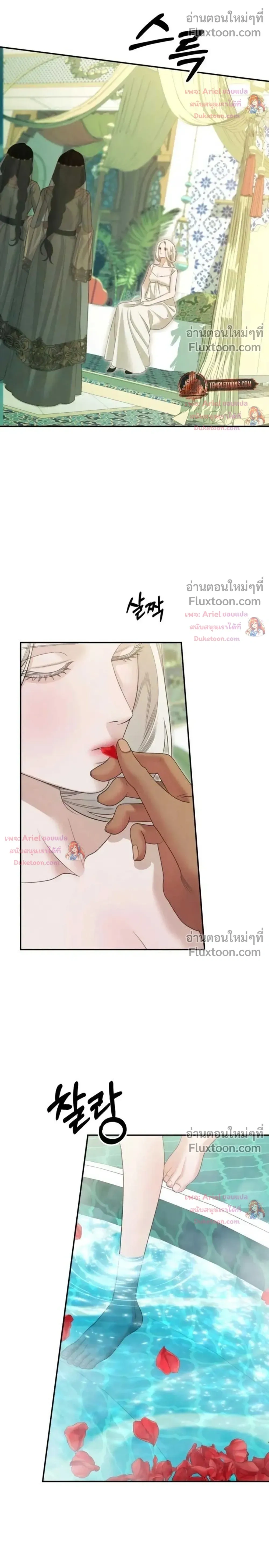 Predatory Marriage - วิวาห์นักล่า - หน้า 6